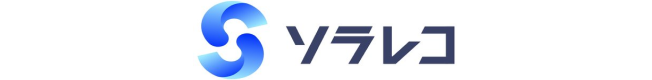 ソラレコ