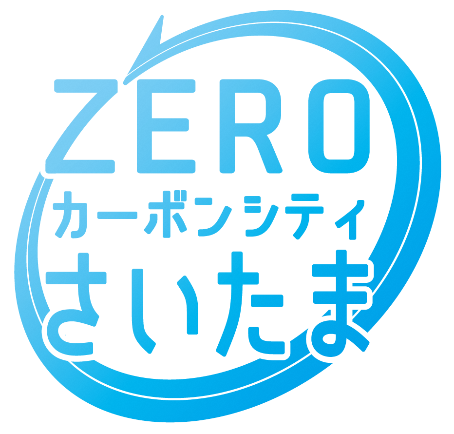 埼玉県さいたま市