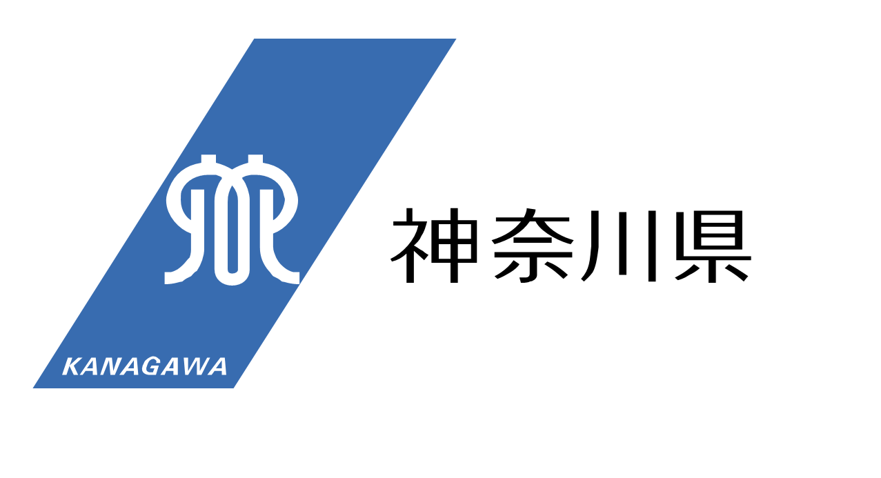 神奈川県