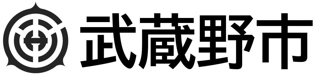 東京都武蔵野市