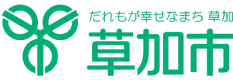 埼玉県草加市