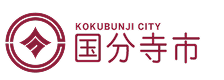 東京都国分寺市
