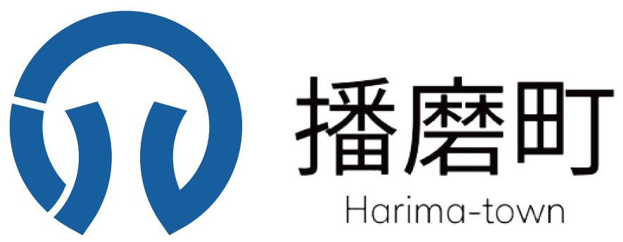 播磨町