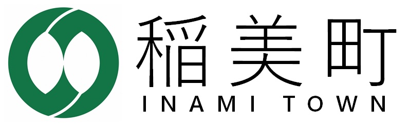 稲美町